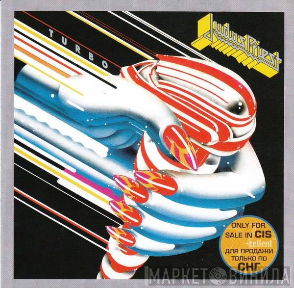 Judas Priest  - Turbo