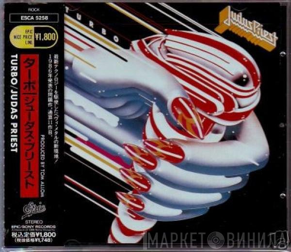 Judas Priest  - Turbo