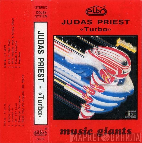 Judas Priest  - Turbo