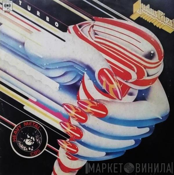 Judas Priest  - Turbo