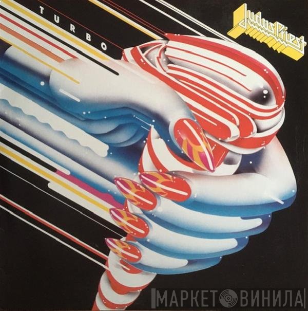 Judas Priest  - Turbo