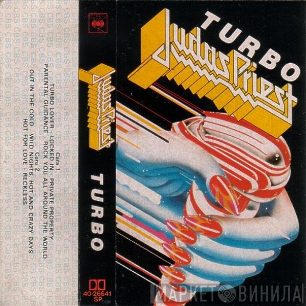 Judas Priest  - Turbo