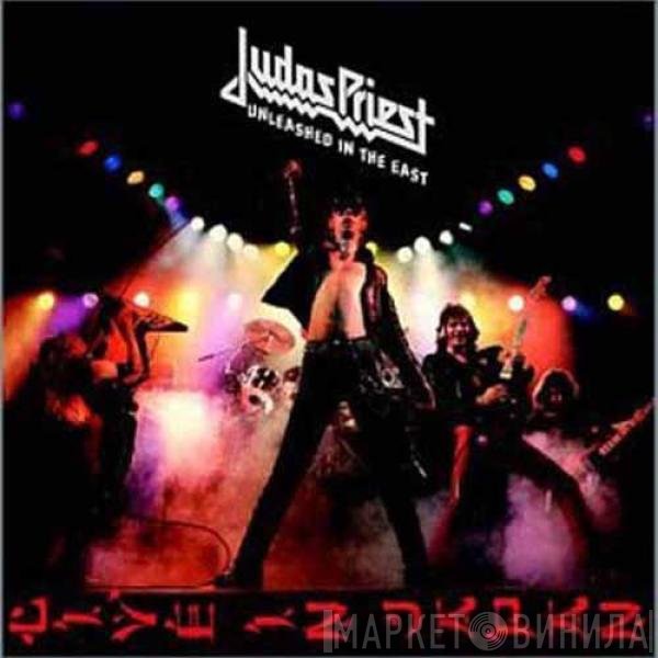 Judas Priest  - Unleashed In The East (Live In Japan)