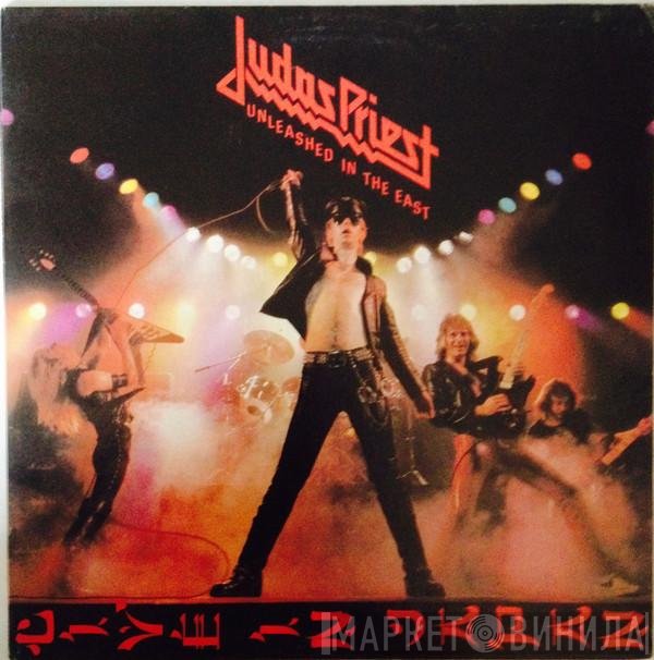 Judas Priest  - Unleashed In The East (Live In Japan)