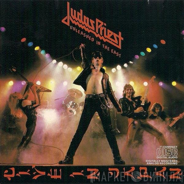 Judas Priest  - Unleashed In The East (Live In Japan)