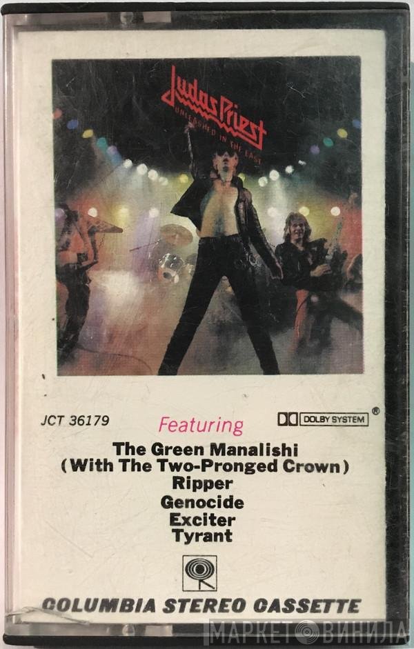 Judas Priest  - Unleashed In The East (Live In Japan)