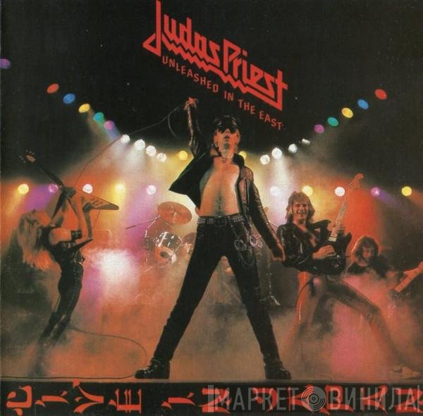 Judas Priest  - Unleashed In The East (Live In Japan)