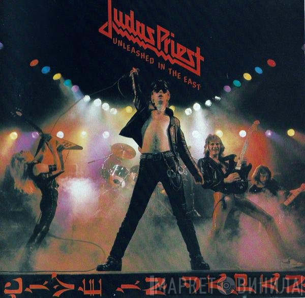 Judas Priest  - Unleashed In The East (Live In Japan)