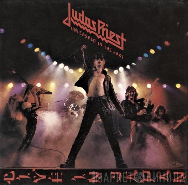 Judas Priest  - Unleashed In The East (Live In Japan)