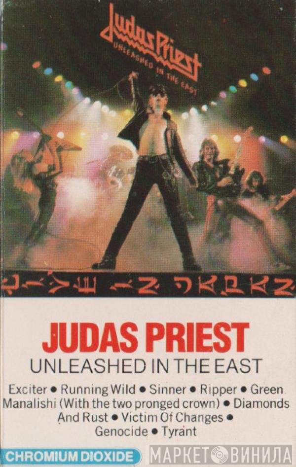 Judas Priest  - Unleashed In The East (Live In Japan)