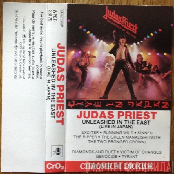 Judas Priest  - Unleashed In The East (Live In Japan)