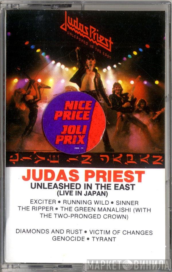 Judas Priest  - Unleashed In The East (Live In Japan)
