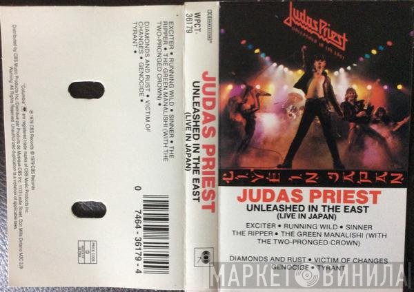Judas Priest  - Unleashed In The East (Live In Japan)