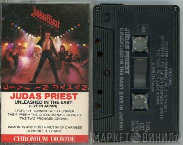 Judas Priest  - Unleashed In The East (Live In Japan)