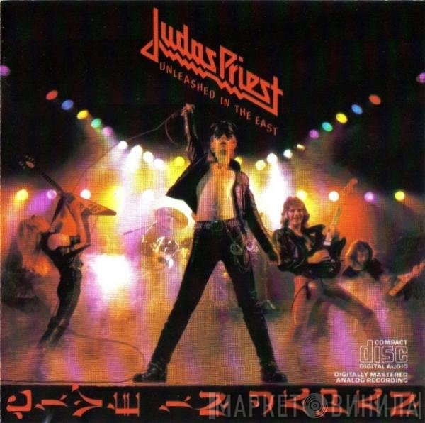 Judas Priest  - Unleashed In The East (Live In Japan)