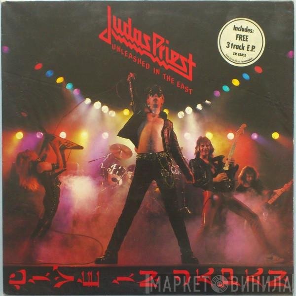 Judas Priest  - Unleashed In The East (Live In Japan)