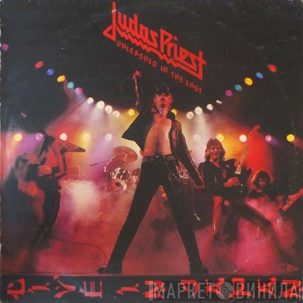 Judas Priest  - Unleashed In The East (Live In Japan)