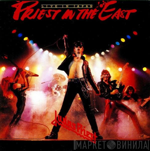 Judas Priest  - Unleashed In The East (Live In Japan)