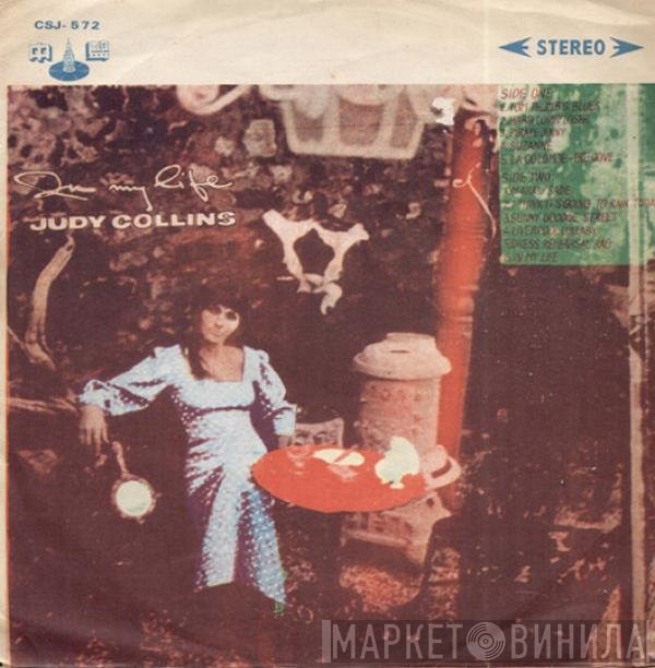Judy Collins  - In My Life
