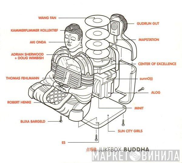  - Jukebox Buddha