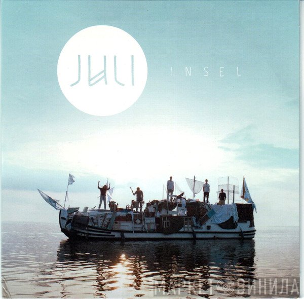 Juli  - Insel