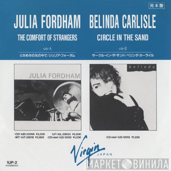 Julia Fordham, Belinda Carlisle - The Comfort Of Strangers / Circle In The Sand