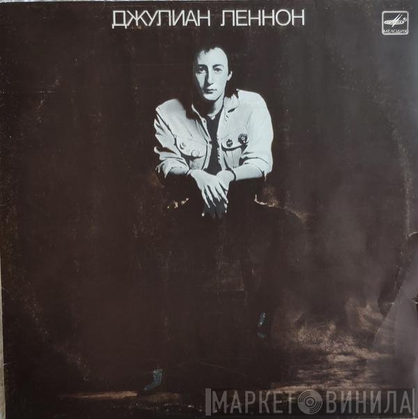 Julian Lennon  - Валотт