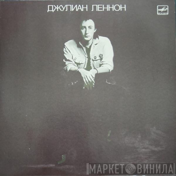 Julian Lennon  - Валотт