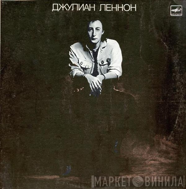 Julian Lennon  - Валотт