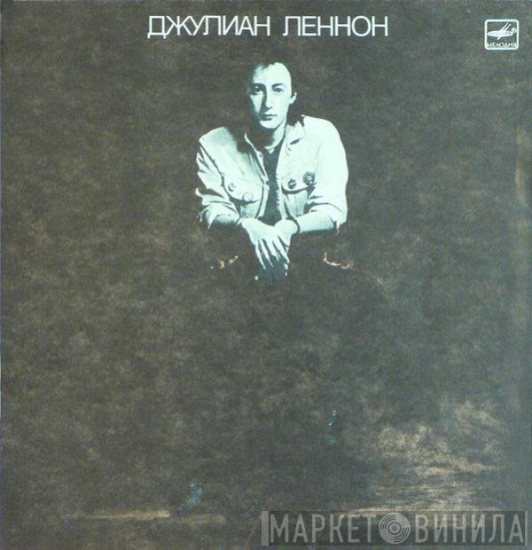 Julian Lennon  - Валотт