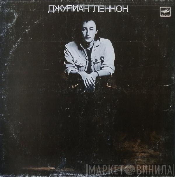 Julian Lennon  - Валотт