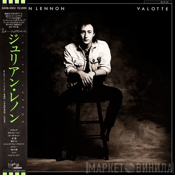 Julian Lennon  - Valotte