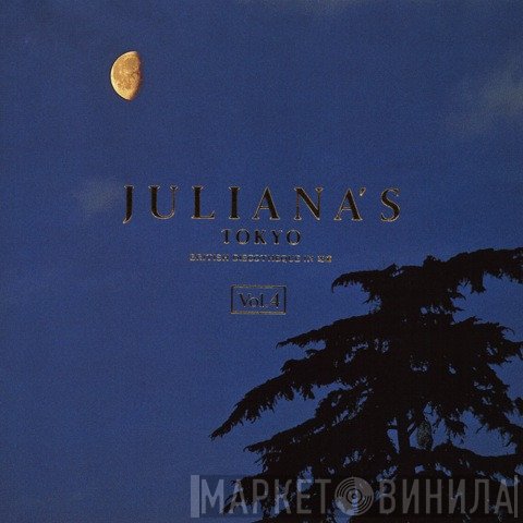  - Juliana's Tokyo Vol. 4 ● Trance Rave Party