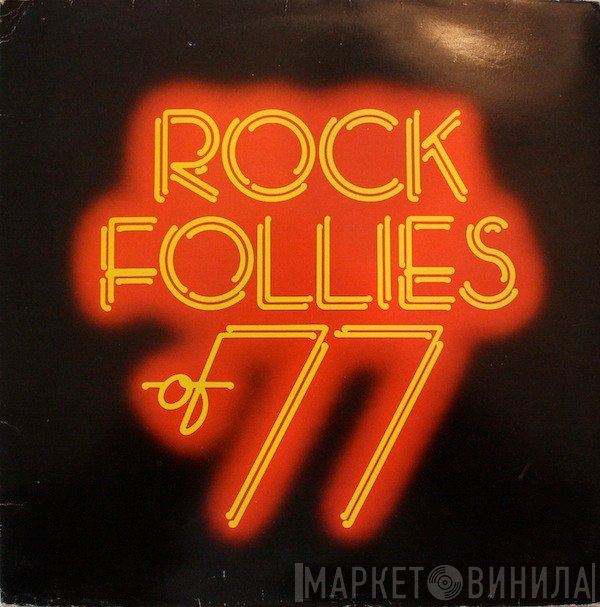 Julie Covington, Rula Lenska, Charlotte Cornwell, Sue Jones-Davies - Rock Follies Of 77