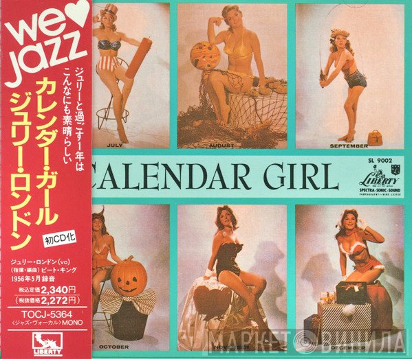 Julie London - Calendar Girl