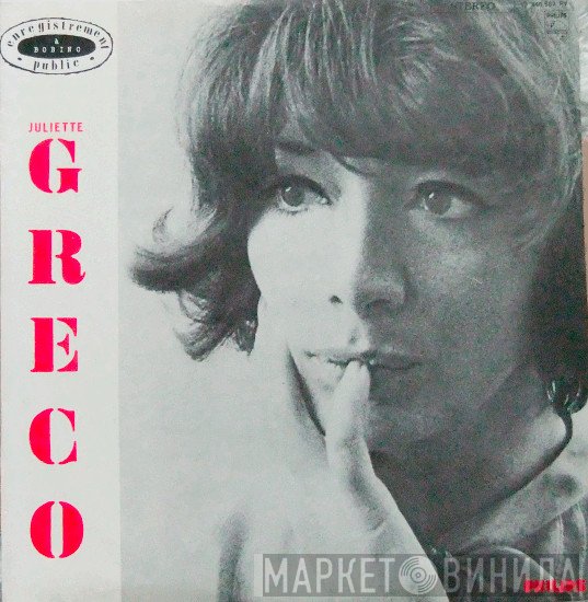 Juliette Gréco Avec Henri Patterson Et Son Ensemble  - À Bobino