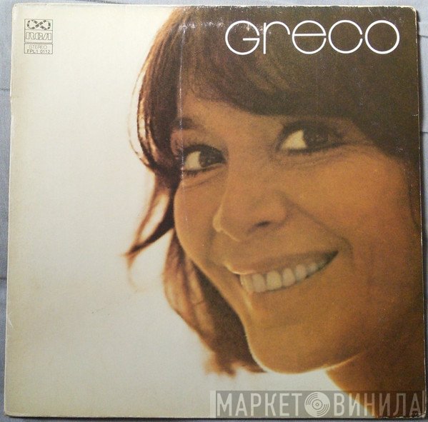 Juliette Gréco  - Greco