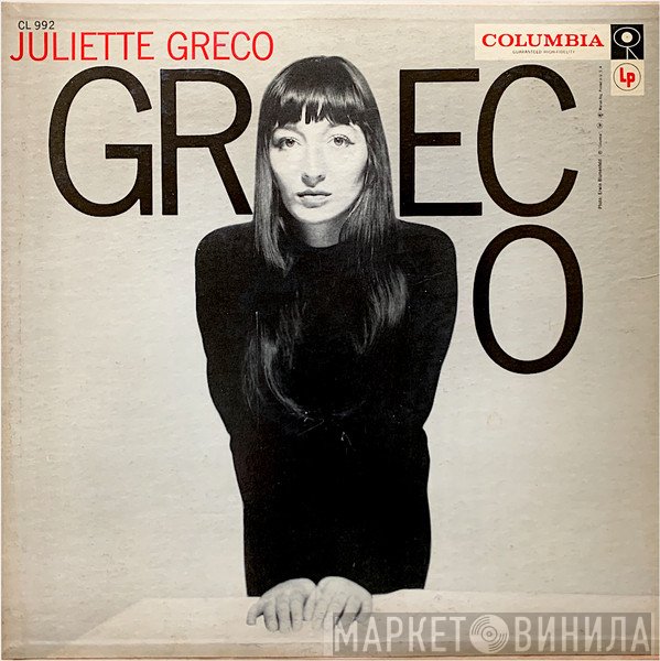 Juliette Gréco  - Greco