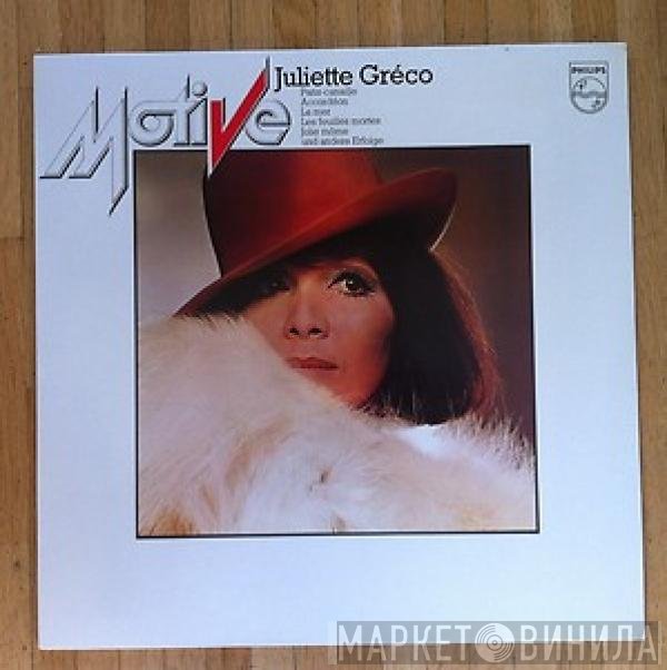 Juliette Gréco  - Juliette Greco