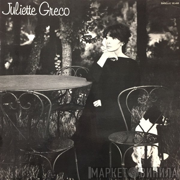 Juliette Gréco  - Juliette Greco