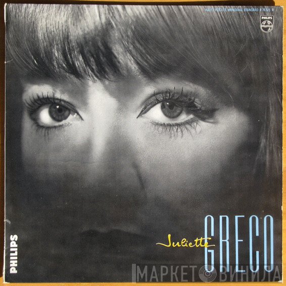 Juliette Gréco  - No. 7