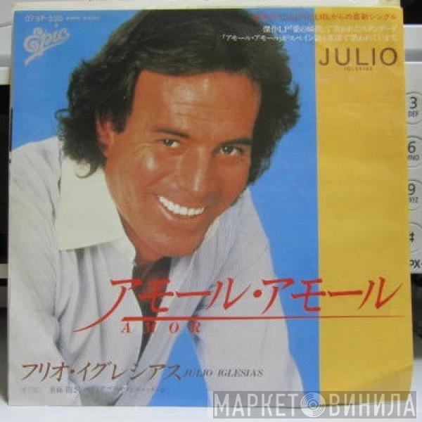 Julio Iglesias  - Amor