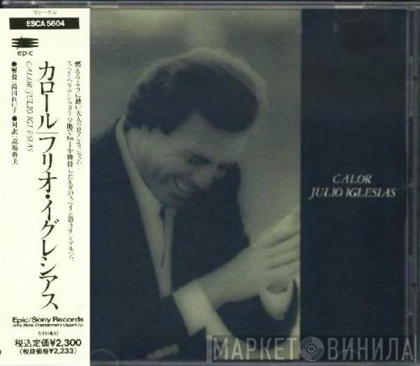 Julio Iglesias  - Calor