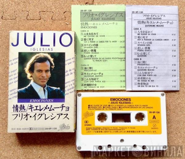 Julio Iglesias  - Emociones