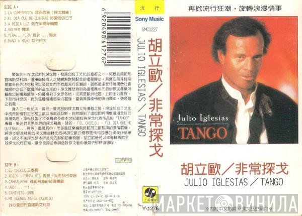 Julio Iglesias  - Tango