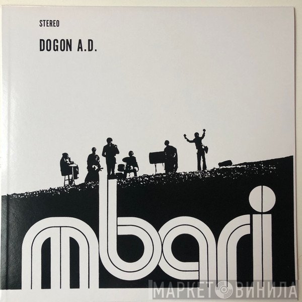 Julius Hemphill - Dogon A.D.