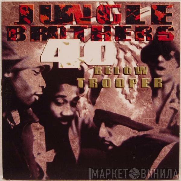 Jungle Brothers  - 40 Below Trooper