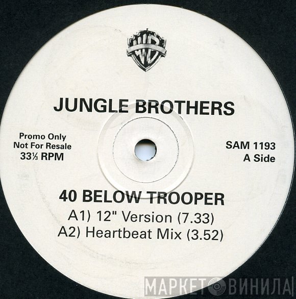 Jungle Brothers - 40 Below Trooper
