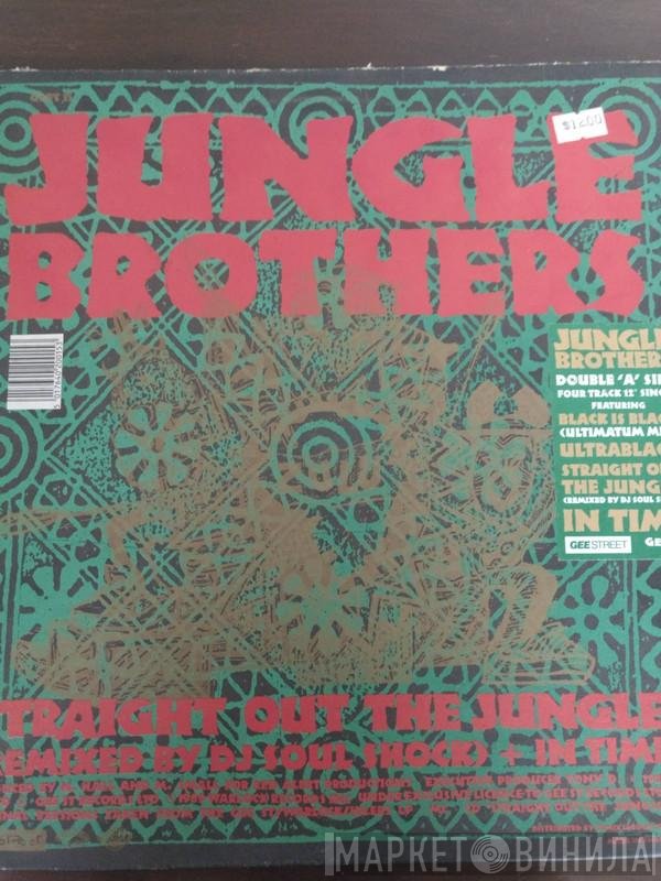 Jungle Brothers - Black Is Black / Straight Out The Jungle (Remixed By DJ Soul Shock) + In Time