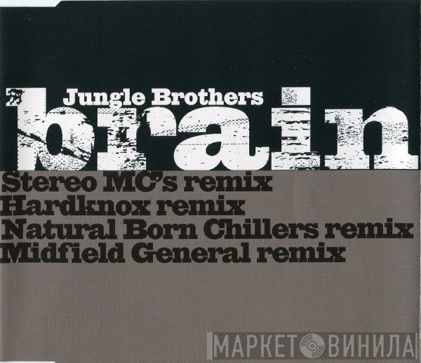 Jungle Brothers - Brain